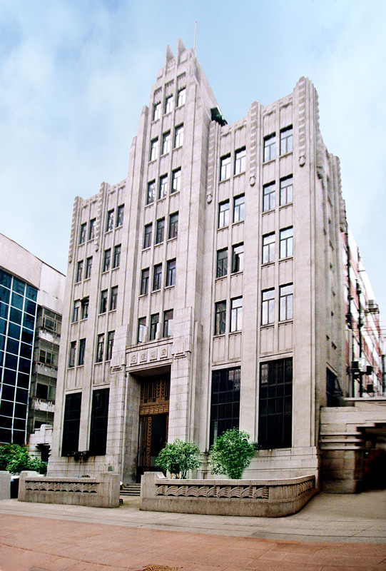 wwwww韩国尤物水嫩中国人民保险公司(原四明大楼)